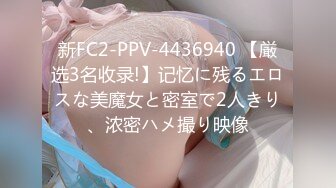 《极品反差婊☀️私拍》万人求档OnlyFans上流高颜气质女神【奥义】不雅私拍第二部☀️金主们的精盆泄欲器3P视觉盛宴 (10)