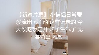 onlyfans最新流出杭州留学生吴X梅国外被洋干爹用大麻绳绑着双手性爱视频