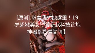 二次调教椰乳女高 狗链女奴任由宰割玩弄 爆肏凌辱肉便器少女 美妙榨精肉欲