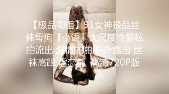 重金定制，快手已永久封停18万粉丰腴大胸反差骚女【欣妹妹】全裸骚舞、抖奶、顶胯各种高潮脸无水完整全套 (11)