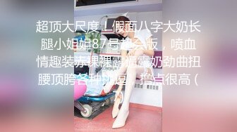 齐眉刘海白嫩妹叉开双腿露出美鲍直播剃逼毛