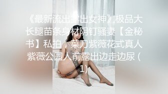 麻豆传媒MSD-080老师我还要-苏小新【MP4/281MB】