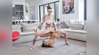  给逼逼带阴环的骚货，情趣白丝诱惑阴环扯着阴唇漏出逼逼，阴蒂带着小铃铛，道具双插蹂躏骚穴浪叫呻吟不止