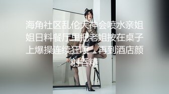 推特极品绿帽 性瘾情侣【91A-sce与小条】长视频⑧ 圈养高质量萝莉小母狗 尽情玩弄