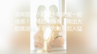 身高175CM的大长腿妹子 用脚来做护理了