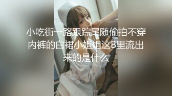 皇家华人 RAS-0267 女体盛宴魅惑美学性感舞伶登场