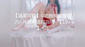 STP26219 【重磅来袭】OnlyFans极品网红模特 Tharinton福利 脸蛋很漂亮关键是这嘴唇太性感了忍不住想干她 VIP0600