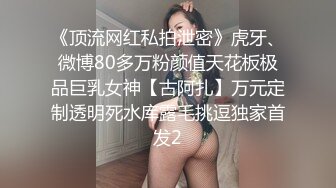 (轮上鲜肉) (完整版) 鲜肉弟弟上门援交沦为泄欲玩具室友门外偷听精虫上脑加入混战双飞口爆