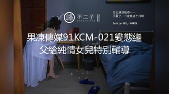 【新片速遞】  逛完街甩掉闺蜜，奉献自己淫与特骚必射！26MB/MP4/07:45]