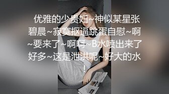 團子系列合集 身材超好小姐姐誘惑美圖