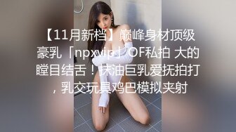 西装短裙御姐真是迷人温柔风情裹胸吊带痴缠抱紧