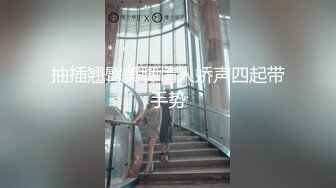 即将嫁人的女神 后入操逼