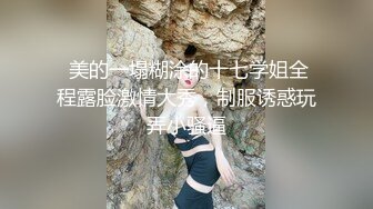 你能让我的阴户达到潮吹高潮吗