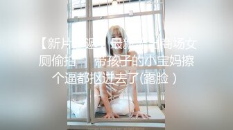 MD-0281 夏晴子 宋南伊 秦可欣 淫语世界的高潮体验 浪女骚穴连续榨精 麻豆传媒映画