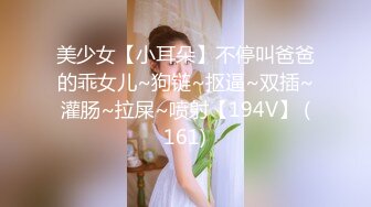 [原创] 老师会肛交，神仙都干飘！爆菊怒操沈阳淫妻舞蹈老师