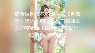 苗条白嫩长发妹子被男友各种调教第二部  (2)