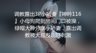 小母狗再次被干的浪叫