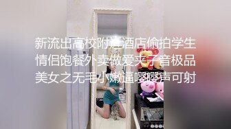 【豆芽高手】午后小夫妻床上啪啪，喜欢69，骚货口含鸡巴不松口，负距离啪啪娇喘声此起彼伏