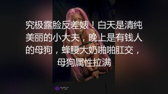 【PM024】裸贷危机.女高校生以性抵债. #孟若羽