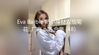 胖子约操空姐制服外围骚女，主动骑在身上掏出奶子吸吮