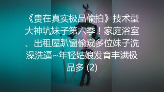 小胖狗弟的挠痒惩罚