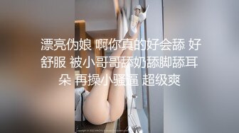 绿帽淫妻抠逼喷水