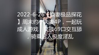 大奶美眉吃鸡啪啪 嘴巴插假鸡吧 粉穴灌牛奶 被小哥哥后入无套输出 边操边不停流出