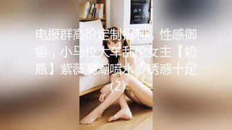 美容院女厕蹲守美女经理的极品大肥鲍