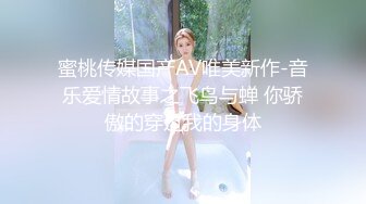 [2DF2]嫖嫖约了个萝莉裙萌妹子，舌吻互摸调情掰穴特写口交大力猛操 [BT种子]