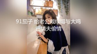 完美露脸600大洋搞的身高170的极品大奶学妹，对白清晰