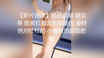 ❤️JK白丝稚嫩学妹❤️极品粉嫩女高学妹，紧致白嫩奶油肌肤 活力满满，做爸爸的小母狗，轻轻一操就哼哼唧唧的！