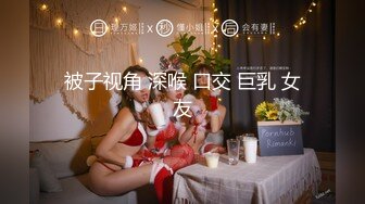 【新片速遞】接老公电话做爱❤️_老婆，你得劲吗_，_嗯嗯❤️我感觉有人在听我操逼好得劲啊❤️他用力操得我小腹有点酸，我说累了他才想射！