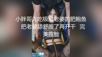 中年老板破产后卖逼营生,几根大鸡巴在逼里猛操捅得意乱情迷,看这骚逼样明显爽翻了