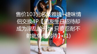 STP24608 【国产AV荣耀??推荐】麻豆传媒正统新作MD217《换母荡元宵》挑逗五感的猜灯谜 苏语棠X苏娅