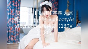  2023-05-11 香蕉秀XJX-0120恋爱脑痴女主动舔鸡巴