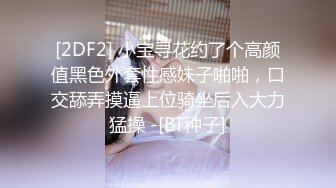 過生日叫上閨蜜朋友去KTV,拉上服務生就開操場面淫亂口爆中出顔射