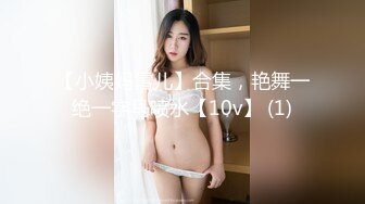 【新片速遞】 商场女厕全景偷拍几位漂亮的职场新人各种美鲍完美呈现