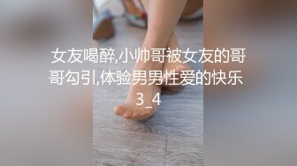 脸蛋清纯骨子很骚的性感美女洗澡时被男友拉到床上各种体位狂操，淫叫，不要，人家好紧啊