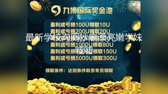 【新片速遞】2022新流出精品360酒店工业房偷拍❤️大叔和单位情人一块出差住一块用AV姿势实力草她