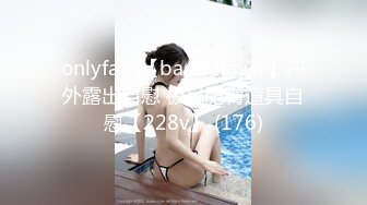 香蕉傳媒 XJX-199 風騷少女小貓咪，車震快感