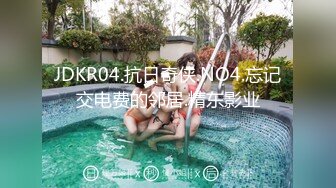 云上会所KTV之偷拍女厕所YSHS 94