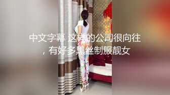 对决中澳混血女模特