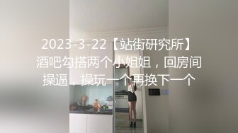 腹黑s系少女『性爱茜公主蒹葭』✿调教欺负m哥哥，嘴上喊着不行会坏掉的，身体却迫不及待的迎合着两个人的抽插