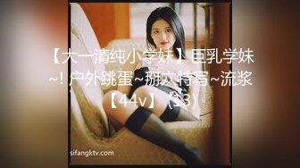 【OnlyFans】【逃亡】国产女21岁小母狗优咪强制高潮，拍摄手法唯美系列，调教较轻，视频非常好，女的也够漂亮 43