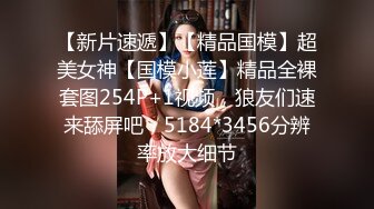 【新片速遞 】♈ ♈ ♈不得了 ，刚成年的妹子被操了，【大学萝莉】，无辜懵懂的大眼睛，粉嘟嘟的肉体，白得晃眼♈ ♈ 