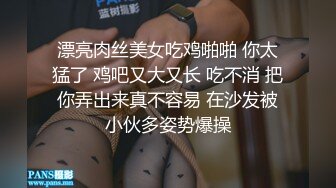 高颜值甜美妹子，特写口交性感黑丝骑乘大力猛操