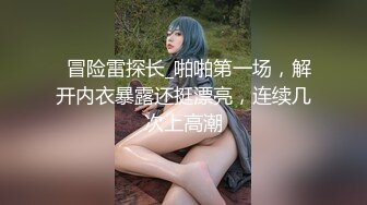 少妇最后的倔强