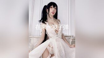 尤物老婆想当明星瞒着丈夫去面试，丰满肉体硕大乳房毫不客气啪啪插入