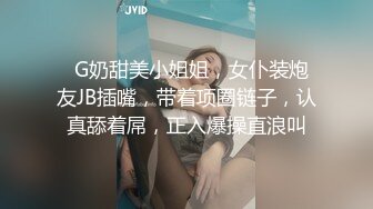 邪恶的房东暗藏摄像头偷拍两个美女租客洗澡