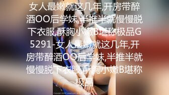 kcf9.com-正宗校花下海【哥哥的小迷妹】极品美乳~终于被操~啪啪大秀1